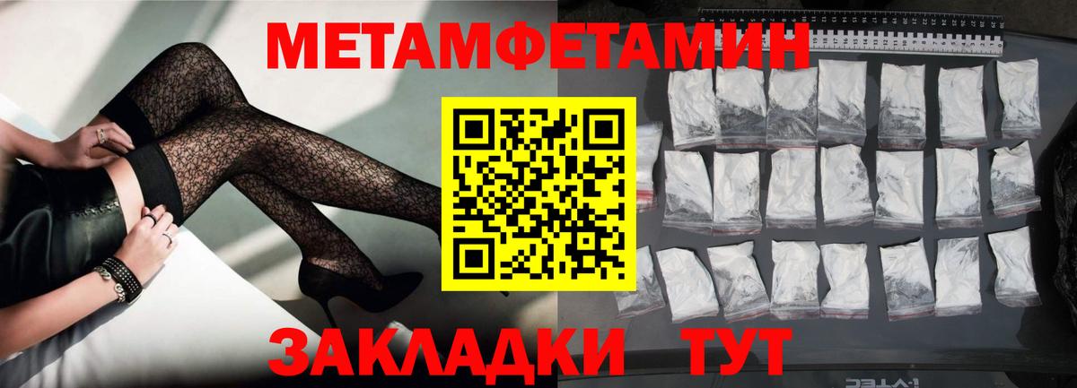 АМФЕТАМИН  АМФ Розовый  АМФЕТАМИН  Россошь  blacksprut онион  Вход с VPN 