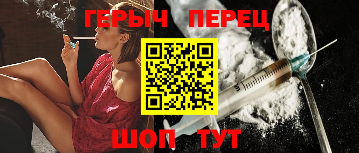 Меф МЯУ МЯУ кристаллы  Конопля  Вход с VPN  Россошь  ГАШИШ 