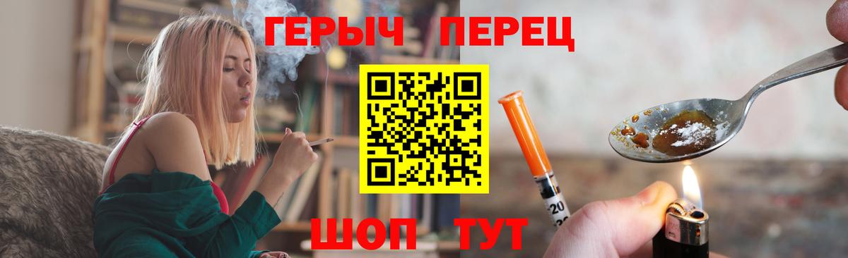 NBOMe Россошь