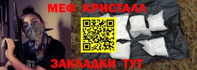 ECSTASY Сланцы