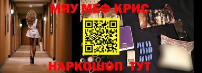 кокаин колумбия Славянск-на-Кубани