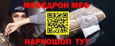 ECSTASY Сланцы