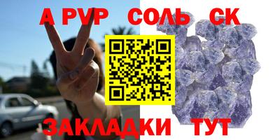 бутират Славгород