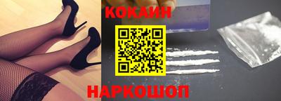 кокаин колумбия Славянск-на-Кубани