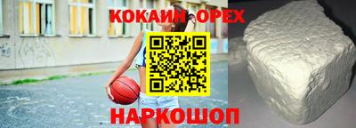 бутират Славгород
