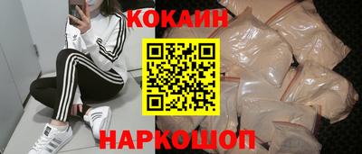ECSTASY Сланцы