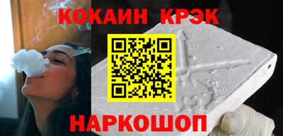 кокаин колумбия Славянск-на-Кубани