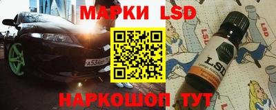 бутират Славгород