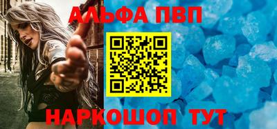 бутират Славгород