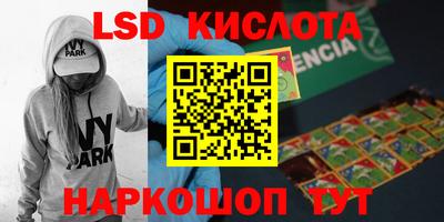 бутират Славгород
