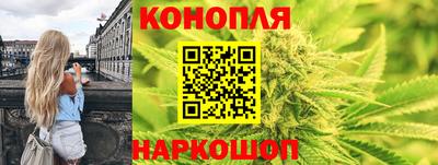 бутират Славгород