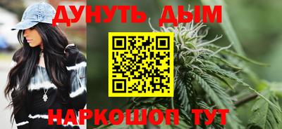 ECSTASY Сланцы