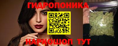 бутират Славгород