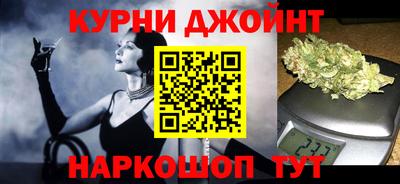 бутират Славгород