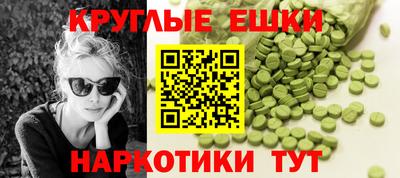 кокаин колумбия Славянск-на-Кубани