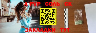 кокаин колумбия Славянск-на-Кубани