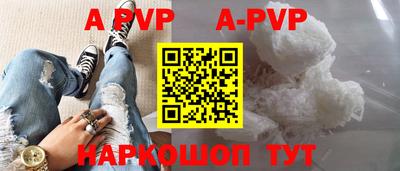 бутират Славгород