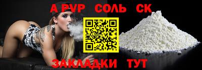 ECSTASY Сланцы
