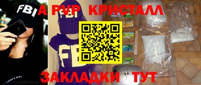 кокаин колумбия Славянск-на-Кубани