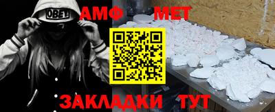 ECSTASY Сланцы