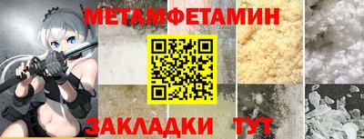 бутират Славгород