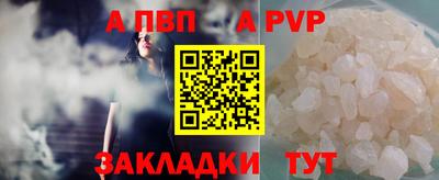 бутират Славгород