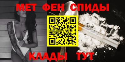 ECSTASY Сланцы