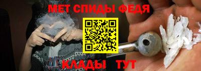 бутират Славгород