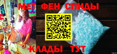 бутират Славгород