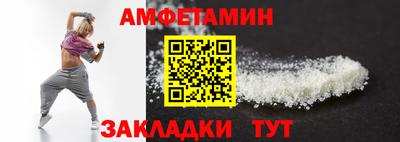 бутират Славгород