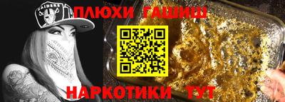 ECSTASY Сланцы