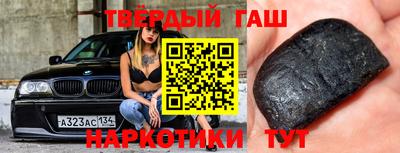 бутират Славгород