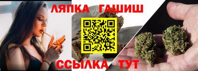 бутират Славгород