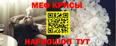ECSTASY Сланцы