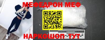 ECSTASY Сланцы