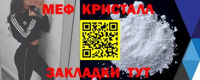 бутират Славгород
