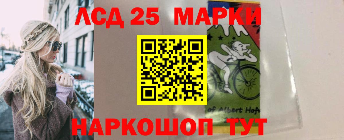 Лсд 25 экстази ecstasy  Вход с VPN  Россошь  LSD-25 экстази ecstasy 
