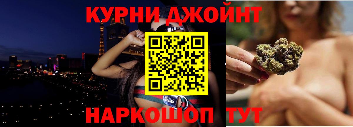 Канабис ГИДРОПОН  Шишки марихуана Ganja  Вход с VPN  Россошь  Каннабис AK-47 